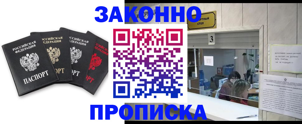 форма 3 в Чернушке