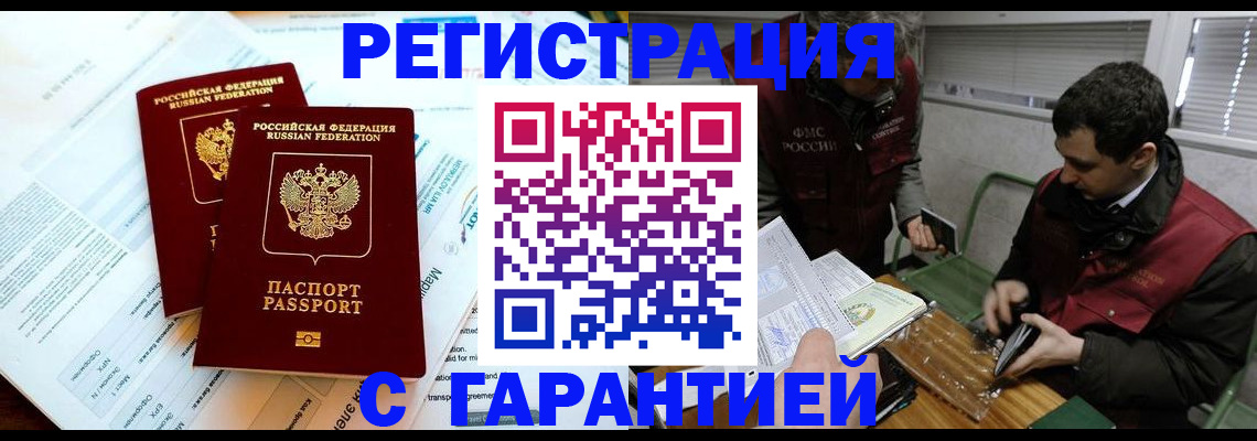 форма 3 в Чернушке