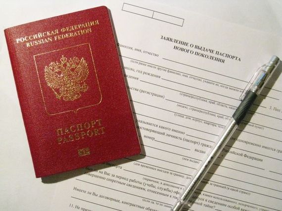 прописка в Чернушке